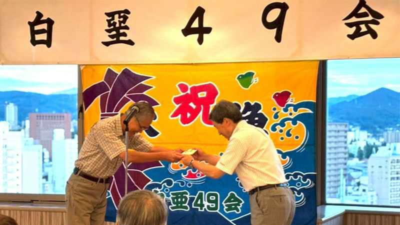 同窓会の様子01