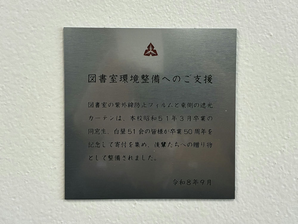 激励会の様子02